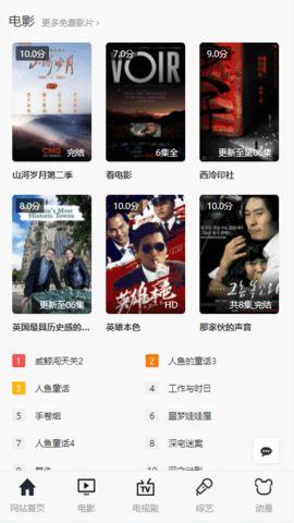 免费国产影院,免费观影,尽享视听盛宴