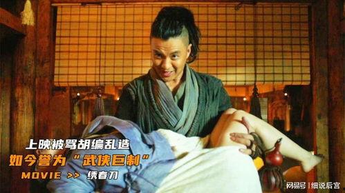 国产吃瓜婊 第4页