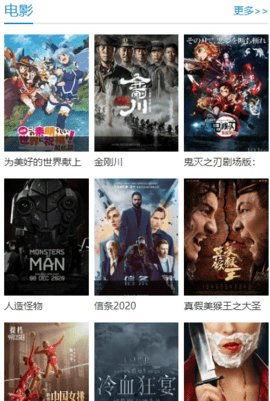 国产免费视频观看