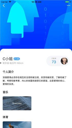 92抖音破解版无限看
