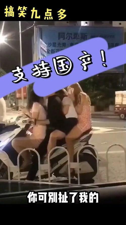 国产三级 第3页