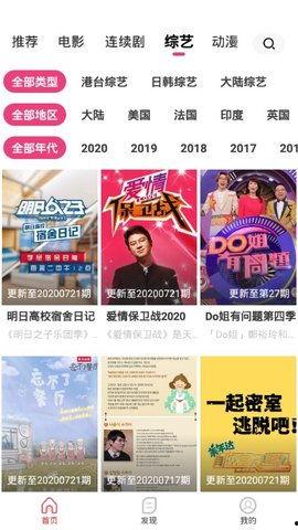 国产精品视频在线看