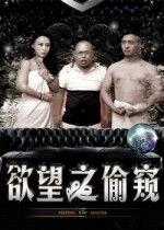 国产色片在线