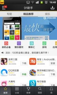 91在线网址入口,揭秘热门网站便捷通道