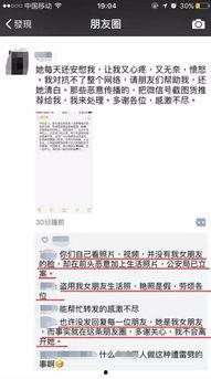 国产门事件在线视频,揭秘背后真相与影响